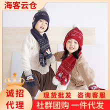 日本SHUKIKU秋冬加厚儿童保暖护耳针织帽加绒羊毛围巾手套三件套