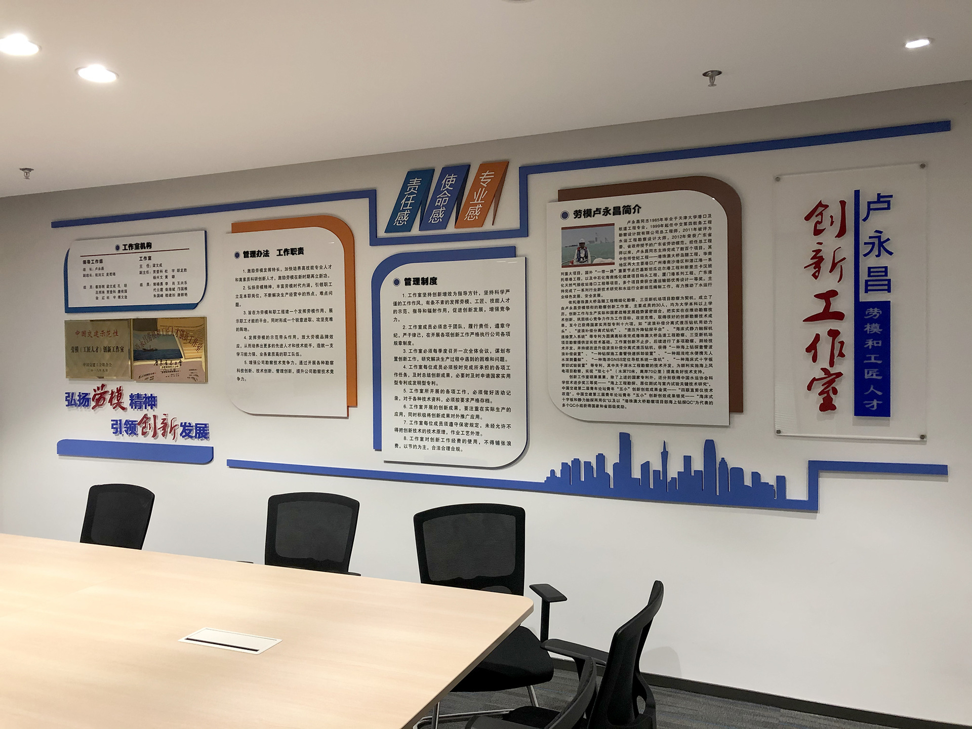 公司文化墙学校文化墙办公室文化墙公告栏亚克力水晶字pvc字