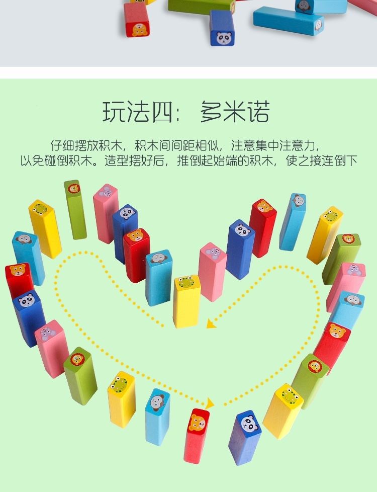 三合一儿童堆塔层层叠叠高桌游益智玩具木制创意54粒叠叠乐积木