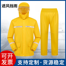航空针织布雨衣雨裤分体套装外卖电动车骑行雨衣透气反光防暴雨