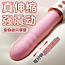 伸缩抽插机玩具炮用品打桩性情趣震动女用品棒女用自动自慰器自卫