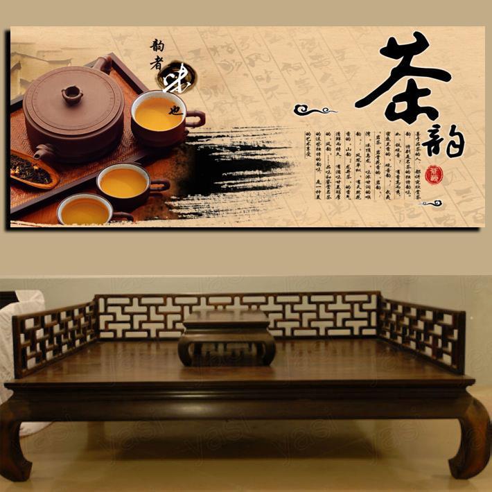 茶道中国风茶楼装饰画茶室挂画茶馆包厢茶叶店墙壁画中式无框画