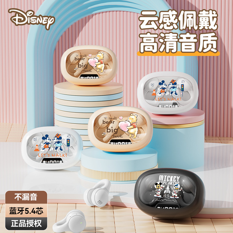 迪士尼x53正版无线蓝牙耳机卡通迷你维尼熊可爱半入耳式超长续航