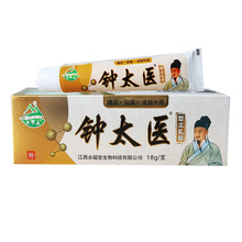 天罗山钟太医草本乳膏皮肤外用抑菌护理