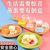 Cross border Selling Egg Steamed puddings Four piece suit breakfast Custard children Complementary food tableware jelly Pudding Cake Ice cream mold Cross border Selling Egg Steamed puddings Four piece suit breakfast Custard children Complementary food tableware jelly Pudding Cake Ice cream mold