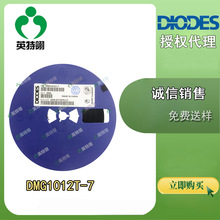 DIODES/ 美台 原装现货 DMG1012T-7 SOT-523  晶体管  MOSFET