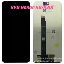 适用于华W为HonorX8/荣耀X8手机屏幕总成X30i触摸液晶内外显示屏