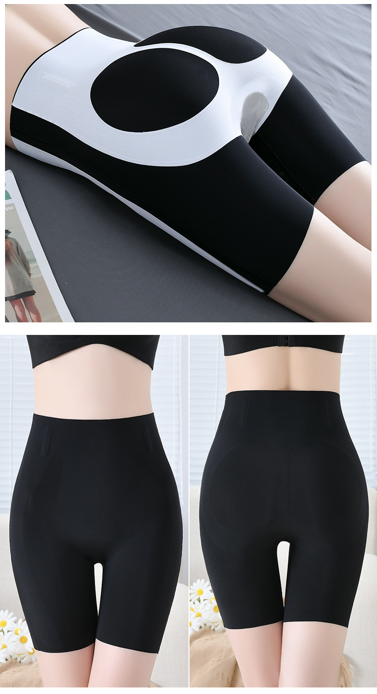 卡卡女装魔力磁悬浮收腹裤收小肚子瑜伽提臀无痕不卷边安全打底裤