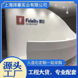 源头厂家美国杜邦可丽耐人造石收银柜人造石前台服务台接待桌