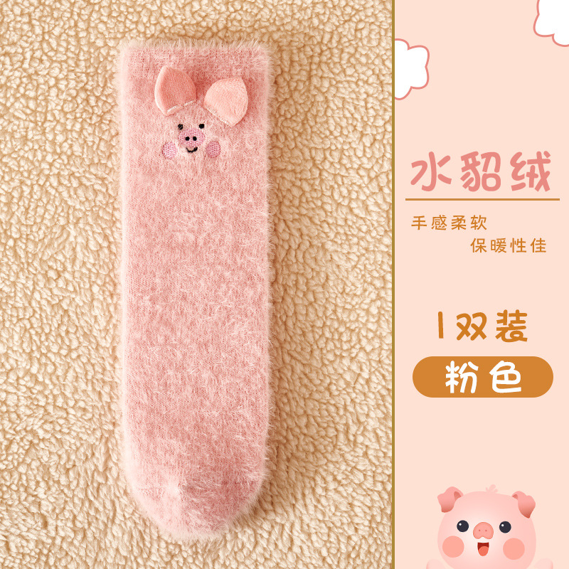 Autumn and Winter Sleeping Socks Fleece-lined Warm and Cute Cartoon Home Confinement Socks Female Zhuji Coral Velvet Tube Socks