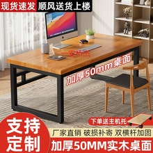 XC实木台式电脑桌家用卧室桌子简约学生出租屋简易办公桌书桌学习