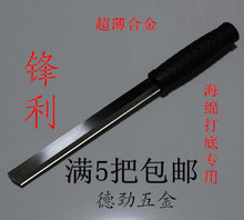 Soft package cut sponge special knife sponge cutting knife跨