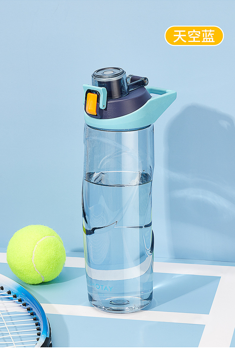 尚泰太空杯男女运动弹跳水杯大容量健康tritan材质塑料杯户外水壶