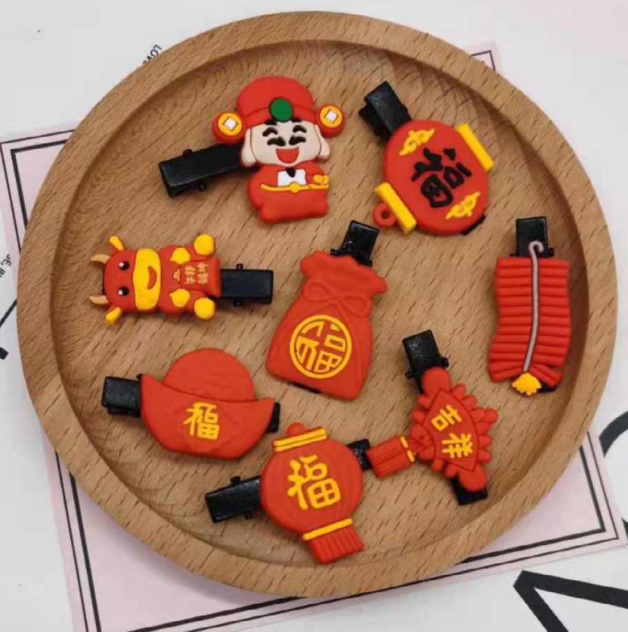 2021新年中国喜庆儿童发饰宝宝元宝福字文字发夹 地推扫码小礼品