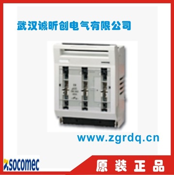 询价产品 法国socomec溯高美刀开关 fusec-100/160/250/400/630a