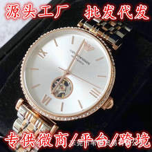 批发阿时尚玛尼手表镶钻镂空透底全自动机械女士腕表钢带AR60019