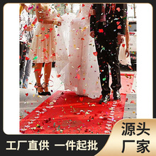 1zh8红地毯一次性结婚用品婚礼装饰婚房场景布置婚庆大红色无纺布