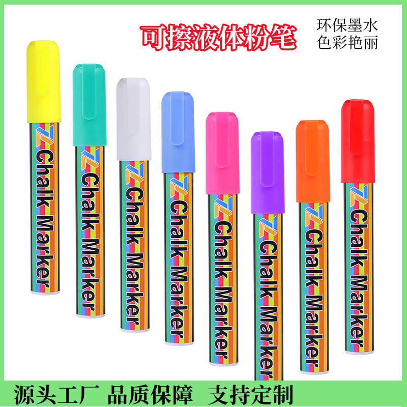 Factory Wholesale Color Fluorescent Pen LED Light Board Special Pen Erasable Liquid Chalk Children Graffiti Marker Pen