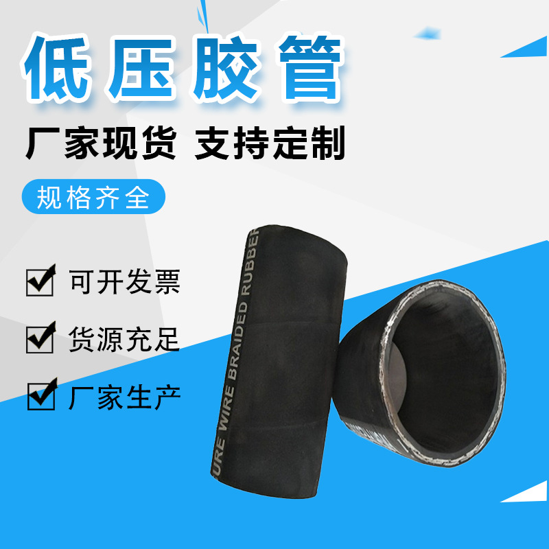 19*26mm三元乙丙橡胶管 汽车暖风管epdm低压散热器橡胶软管水管