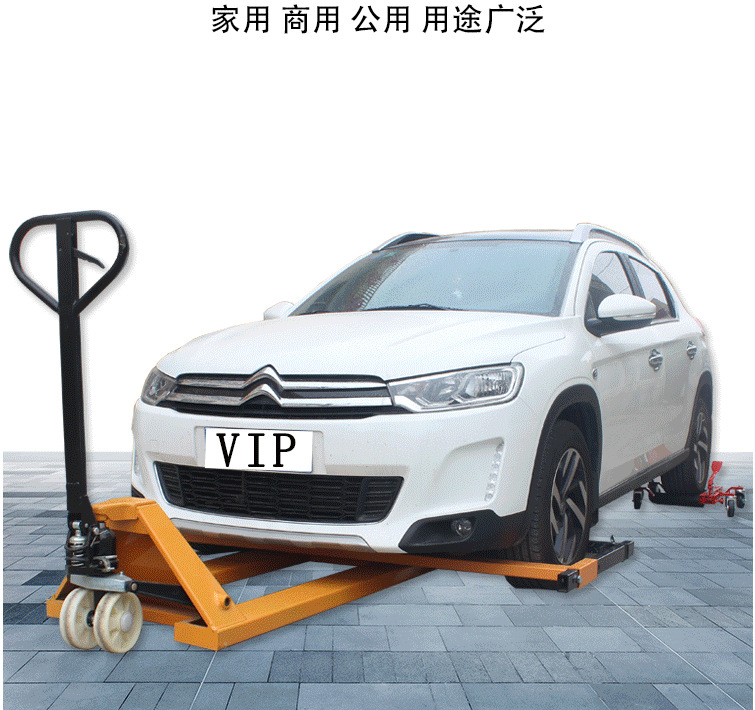 地牛叉车式移车器物业小区推荐挪车器移车轻松消防清障移位器移车