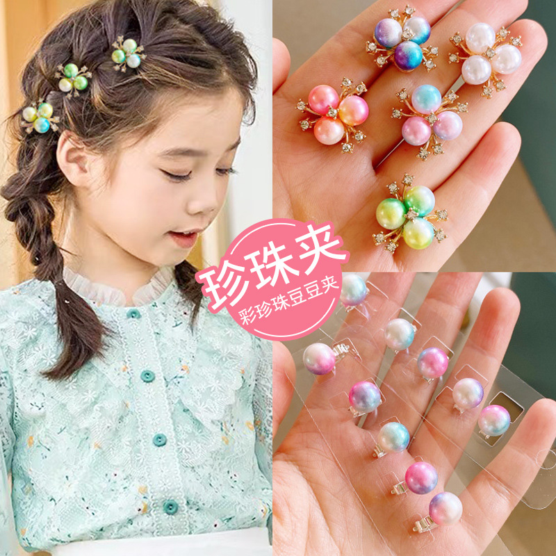 珍珠彩虹豆豆扣发夹儿童编发饰女童盘发渐变小发扣抓夹宝宝配饰品