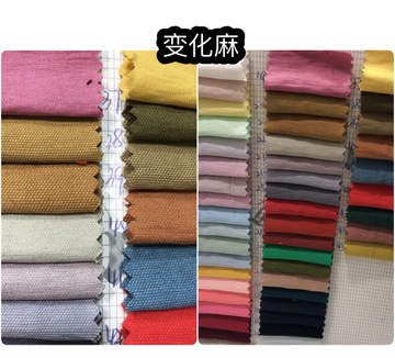 梭织变化麻面料 新款连体裤裤子服装小外套女装-阿里巴巴