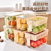 冰箱收纳盒长方形密封保鲜盒冷冻厨房水果蔬菜PET储物盒带手柄
