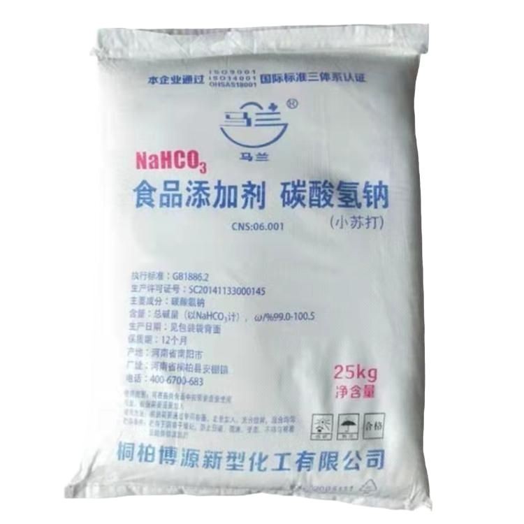 小苏打颗粒食品级小苏打除臭颗粒实力商家现货供应 吨价优惠