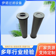 装载机挖掘机变速箱液压滤芯 11096818 港机堆高机滤芯液压油滤芯