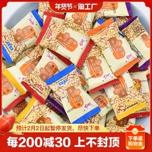 浏乡炒米泰国风味2500g小包装散休闲零食童年膨化食品怀旧酥脆