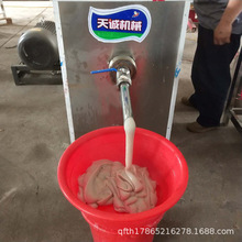 现货供应自熟凉糕机碗脱机 全自动碗托机 多功能碗团机设备