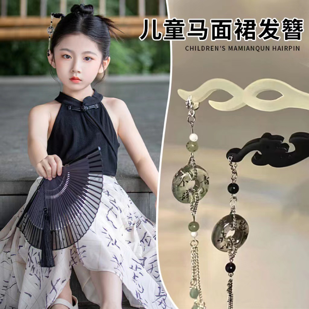 国风儿童发簪女童马面裙配饰头饰古风汉服旗袍簪子流苏发张发饰