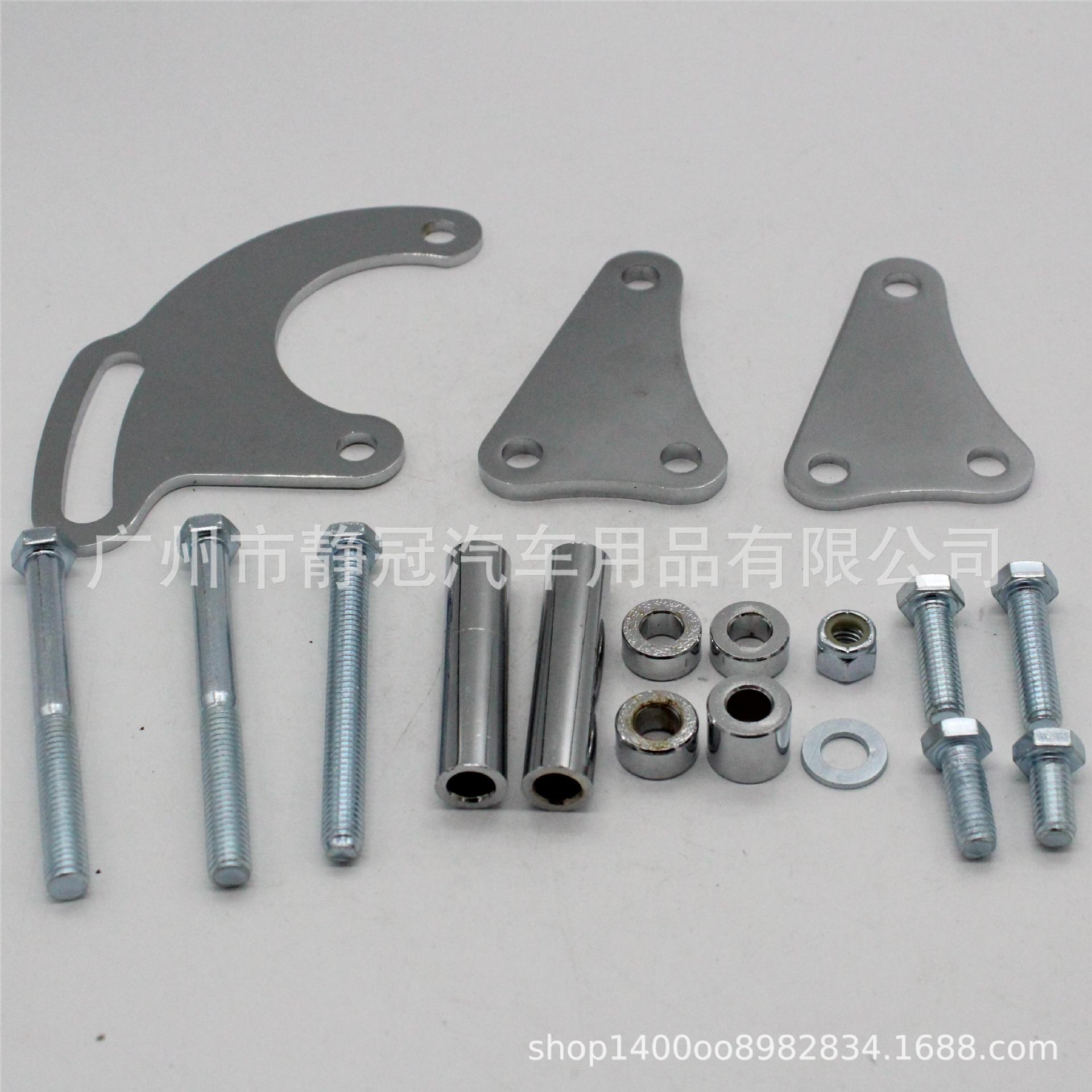 转向助力泵支架电镀黑色-阿里巴巴