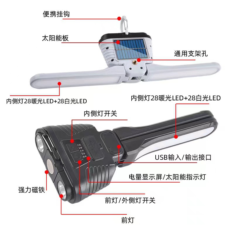 Cross-Border New Arrival Strong Light Rechargeable Multifunctional Convenient Tent Hanging Solar Outdoor Car Iron Suction Work Light