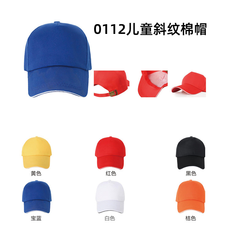 Advertising Hat Custom Logo Traveling-Cap Printing Volunteer Activity Mesh Cap Student Peaked Baseball Cap Wholesale