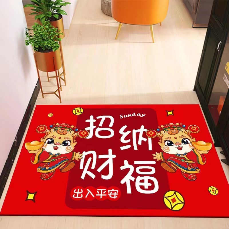 2024 Red Festive Floor Mat Household Entrance Door Mat Wear-Resistant Hallway Non-Slip Foot Mat Cutting Cartoon National Fashion Mat