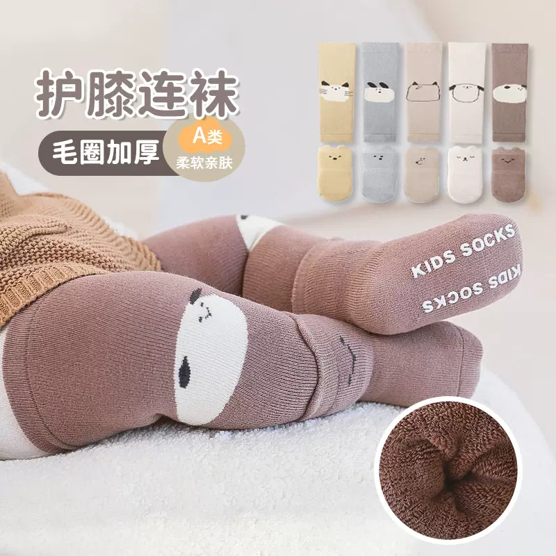 新生婴幼儿长筒袜套过膝护膝秋冬加厚保暖无骨松口宝宝防滑护膝袜