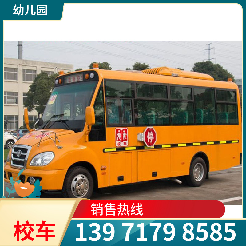 校车图片-海量高清校车图片大全 - 阿里巴巴