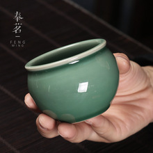 青瓷主人杯陶瓷个人杯大号茶杯品茗杯功夫茶杯茶器茶具配件伴手