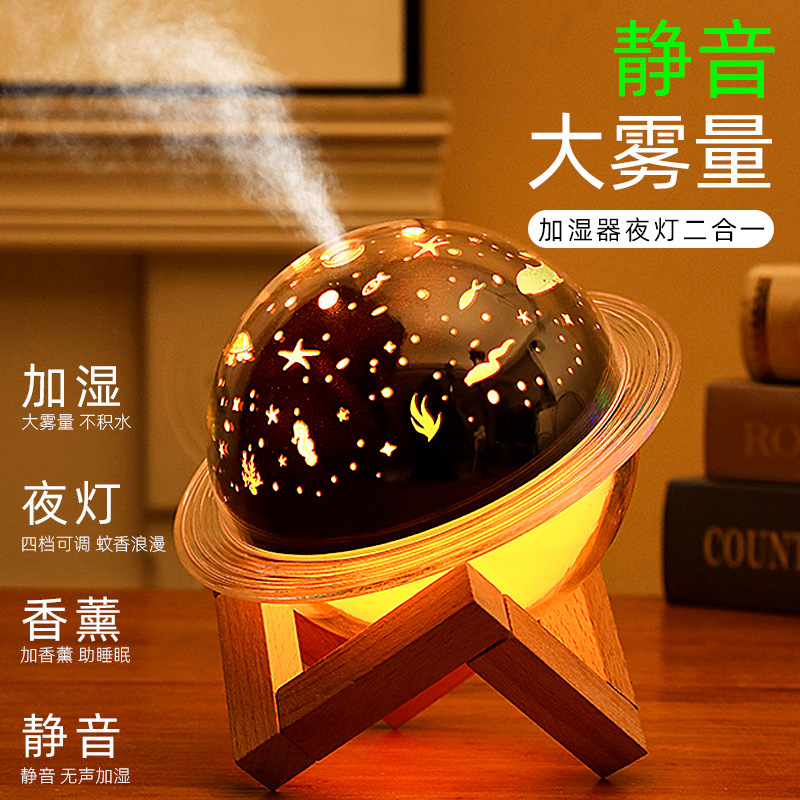 New Humidifier