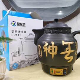 黑养神6l大容量械字号保健壶中药养生壶煎药壶多功能快速中医煎药