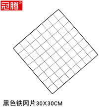 27IK置物架铁网30*30/35*35/35*45cm 衣柜分层隔板 配件 铁网卡扣