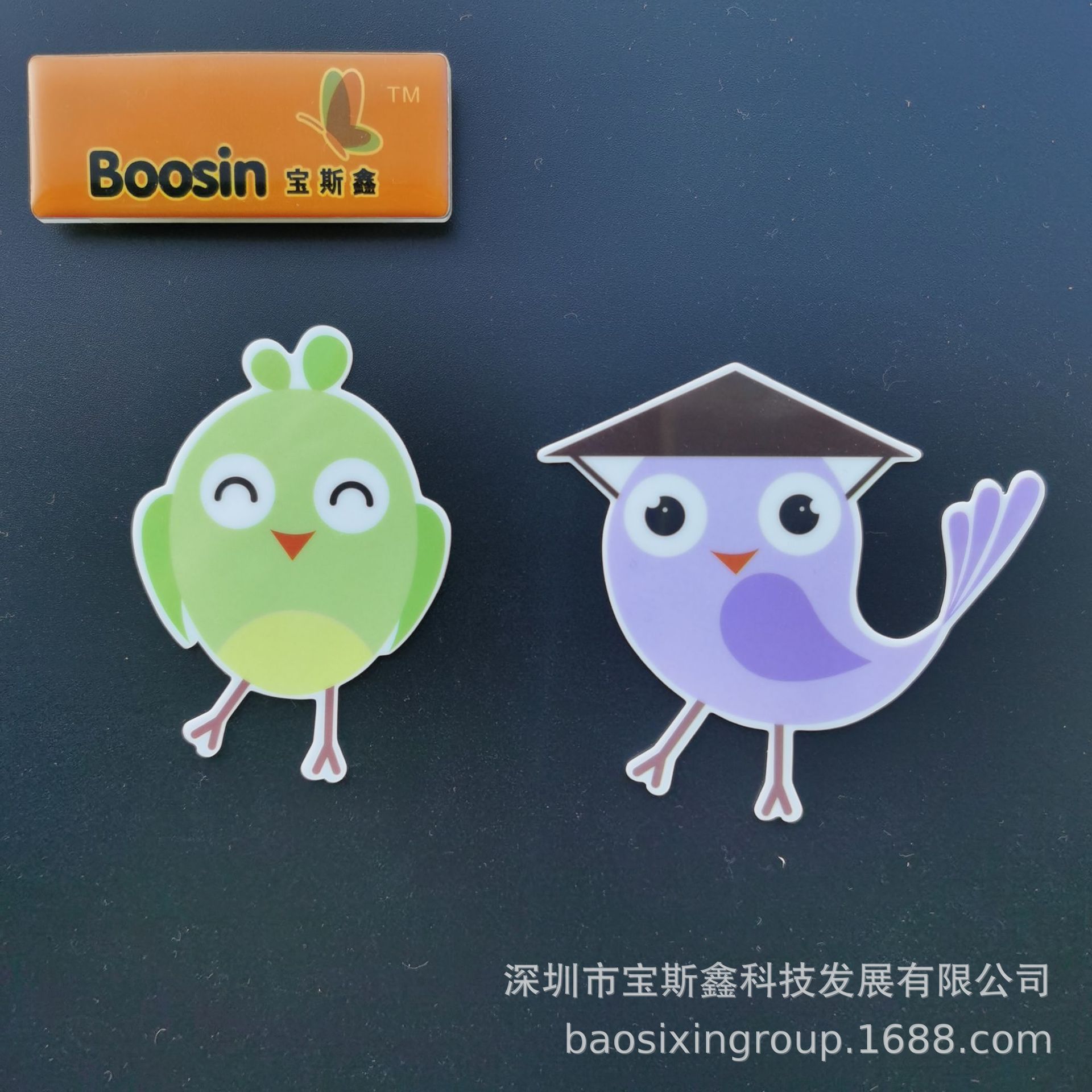 创意新品硅胶无痕贴纸 卡通动漫数字儿童点读识字硅胶贴纸印刷厂