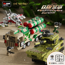 迪库61001-16萌军工厂军事系列战斗机红旗-9Q版拼装积木儿童玩具
