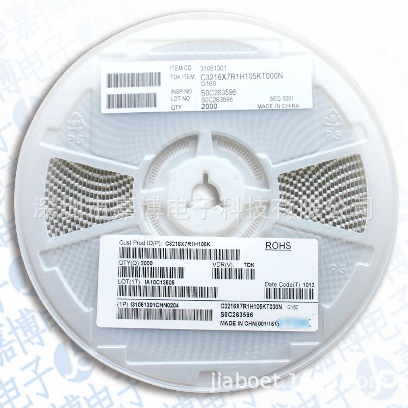 供全新原装贴片陶瓷电容 c3216x7r1h105kt000n 1206 1uf 50v-阿里巴巴