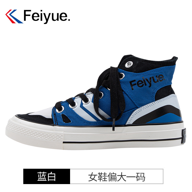 回力飞跃特价清仓夏季高帮帆布鞋女情侣百搭平底时尚款-阿里巴巴