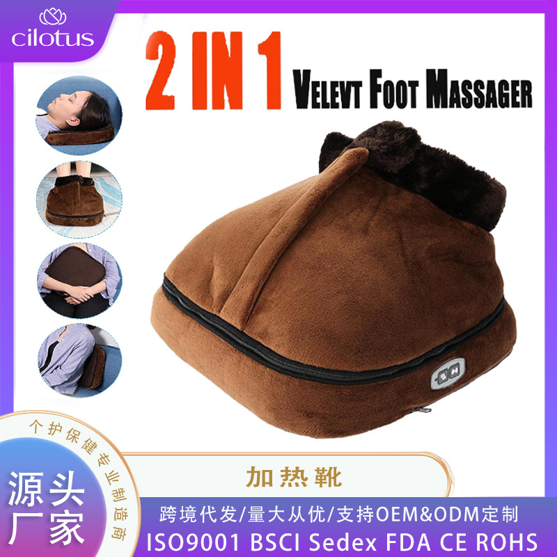 Cross-Border Office Heating Boots Feet Warmer Electric Heating Massage Shoes Foot Warmer Warm Foot Massager