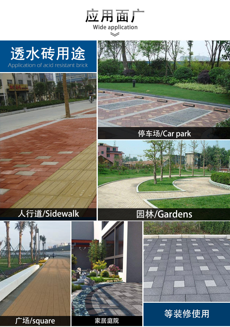 厂家供应300*150小区绿化道陶瓷透水砖 人行步道渗水砖停车场地砖