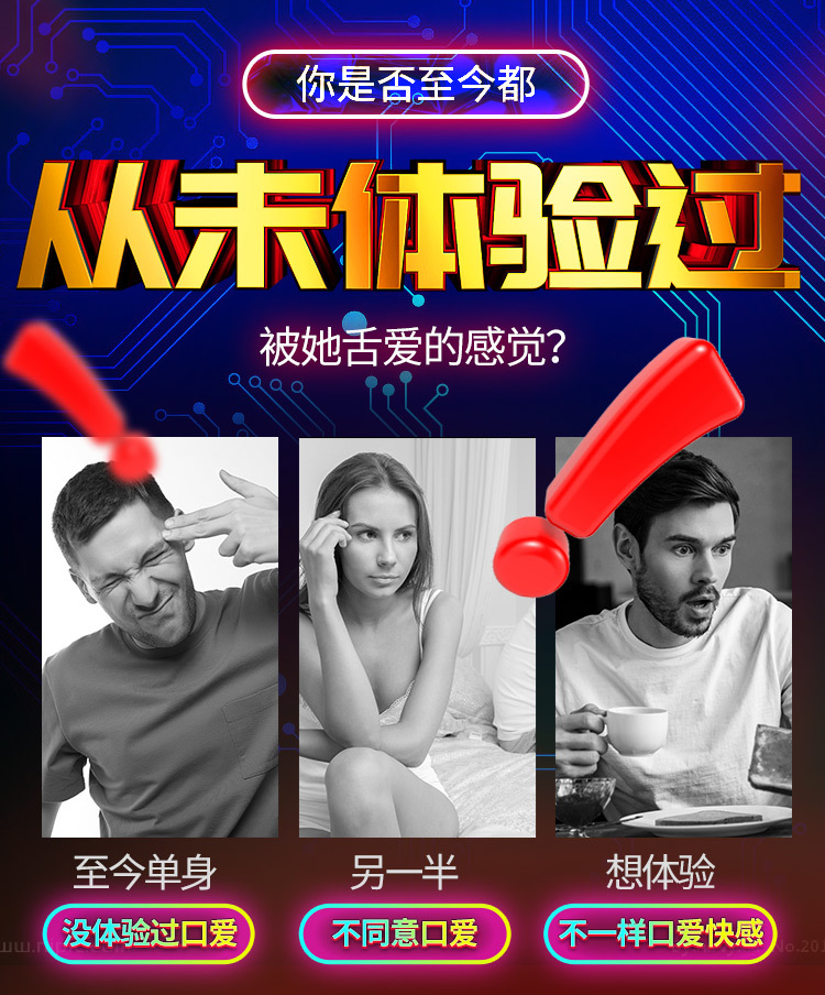 飞机杯男用全自动自慰器口舌舔吮吸震动发音加热成人用品玩具代发