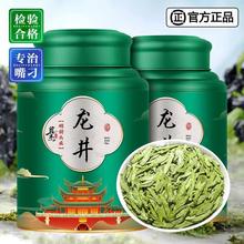 明前龙井绿茶2024新茶叶杭州原产春茶嫩芽浓香型散装礼罐500g